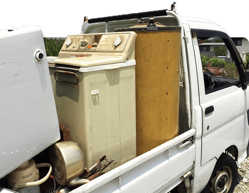 不用品回収イメージ